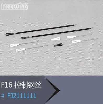 Steel wires for RC airplane EDF jet New Freewing Flightline F16 70mm