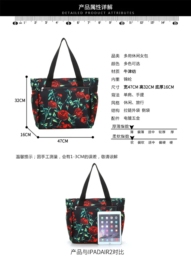 Floral Big Shoulder Bag Lightweight Large Capacity Casual Bag Waterproof Oxford Rural style Handbag Women Fashion Travel Bag best Women's Bags