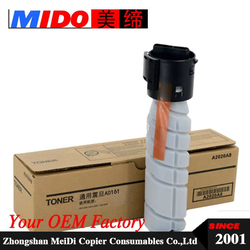 

AD161 Compatible toner cartridge for AD 161 AD181 188 AD-199 AD219 AD239 208 AD181