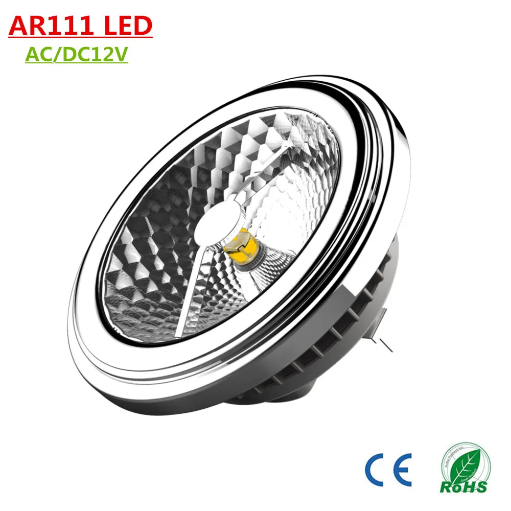 LS-AR111-15W-ACDC12V-1