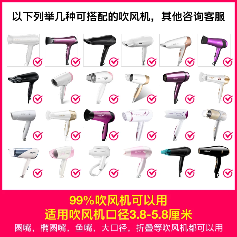 Salon Hair Dryer Curl Diffuser Wind Curly hair artifact Universal Hair Tool Diffuser DIY drying hood