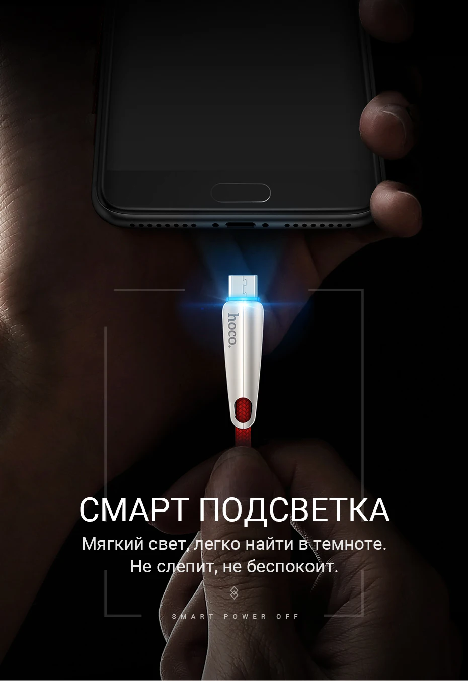 hoco кабель зарядное устройство micro usb передача данных usb a отключение питания шнур для samsung xiaomi android зарядный провод юсб микро зарядник для самсунг сяоми ксяоми андроид шнурок адаптер зарядный