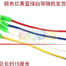 STARPAD для динамика жгут проводов части автомобиля и гудок для мотоцикла плагин электрический автомобиль с кабельным штекером