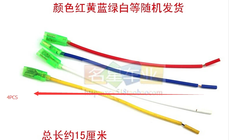 Aliexpress.com : Buy STARPAD For Speaker wiring harness pieces of car