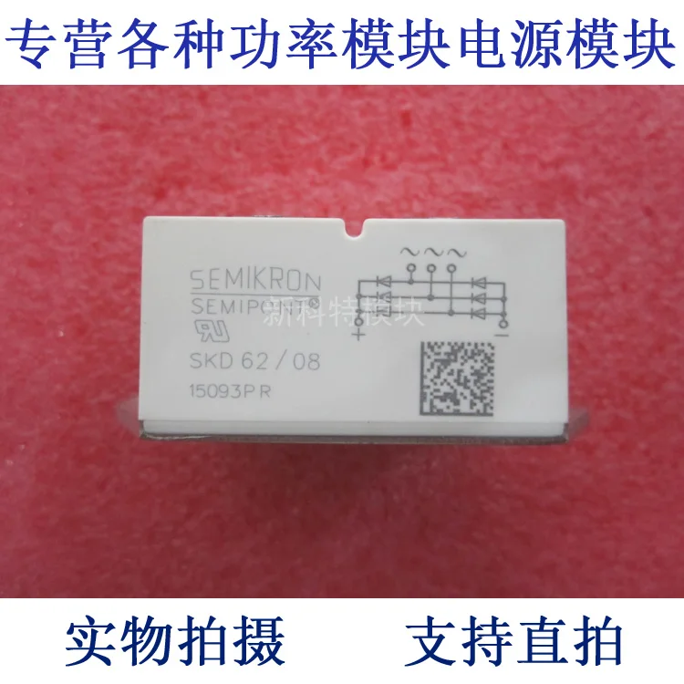 

Трехфазный Фотофон SKD62 / 08 62A800V