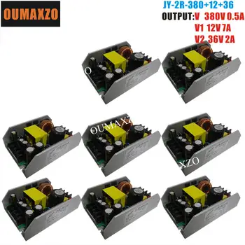 

8pcs/lot Power Supply Roller scanner 5r 2r DC 36V 12V 24V 380V Output Power board 230W 7R Moving Head Sharpy 200W Stage Lighting
