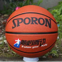 Школьный Баскетбол утолщенный детский школьный тренировочный мяч детский сад спортивный мяч любого цвета подарок Санты