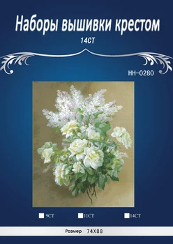 

HH-0280 White Roses Counted Cross Stitch 14CT Cross-Stitch Kit Handmade Embroidery Needlework
