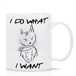 Забавная кофейная кружка I Do то, что я хочу средний палец кружка с изображением кошачьей мордочки керамическая чашка Молочный Сок чашка 11