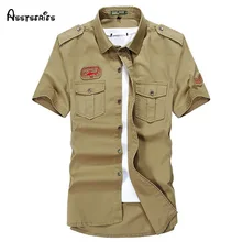Новое поступление мужская рубашка мужская повседневная рубашка Однотонная рубашка с коротким рукавом рубашка для работы со стандартным хлопком 39hfx