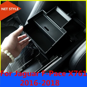 

central control storage box glove box Interior decoration Auto Accessories For Jaguar F-Pace F pace fpace X761 2016-2018