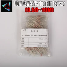 1000 шт. 1/8 Вт 0,125 1/8 Вт = 1/6W 5% угольный осажденный резистор 0.5R~ 10 м 100R 220R 330R 1K 2,2 K 3,3 K 4,7 K 10K 22K 47K 100K 10M Ом