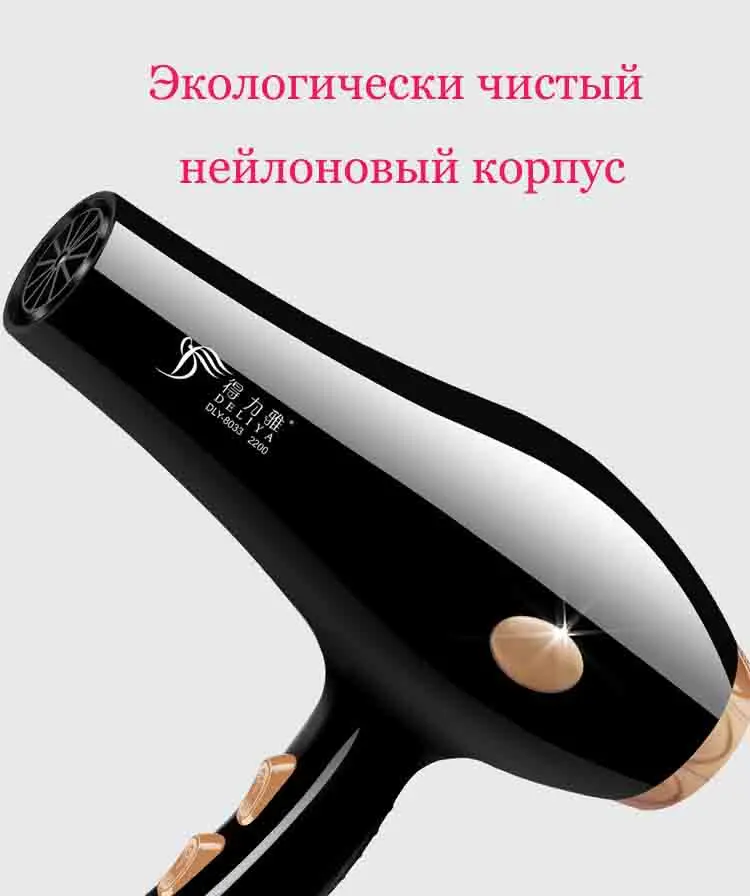 Фен Профессиональные Фены для волос голубой анион не повреждает волосы быстросохнущая машина и качественный Электрический Фен