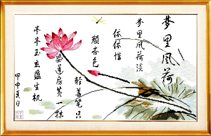 Набор для вышивки крестиком Lotus in dream вышитый холст ручная работа | Дом и сад