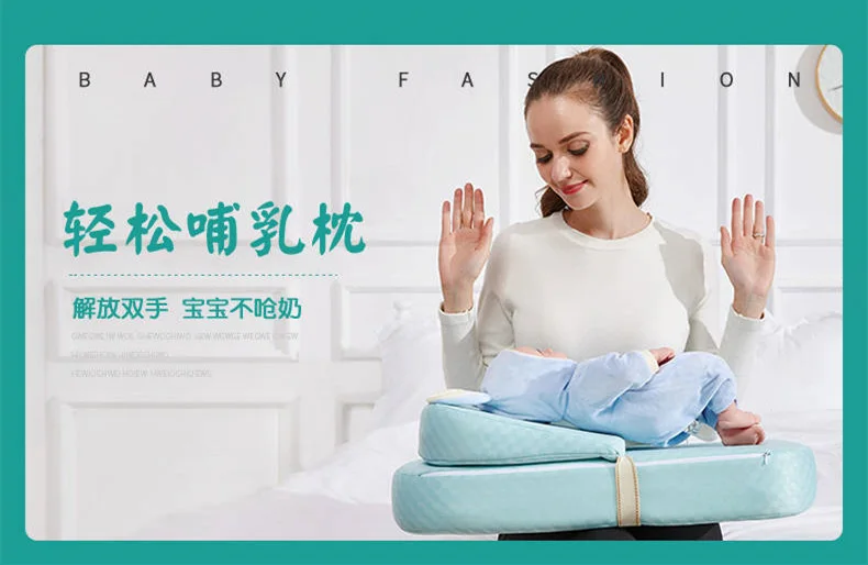 2019 новая детская подушка для грудного вскармливания, принадлежности для кормящих новорожденных, Подушка для кормления, анти-рвота, подушка