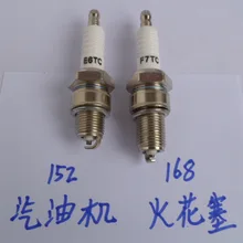 Vidric Запчасти для бензинового генератора Свеча зажигания 152/168 газонокосилка части микро машина для обработки почвы части