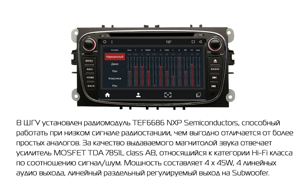 Best Marubox 7A600MT8,Two Din,7 Inch 8 Core Android 8.1 Car DVD GPS For Ford Mondeo Focus 2 S-max 2007 2008 2009 2011 2013 with Radio 8