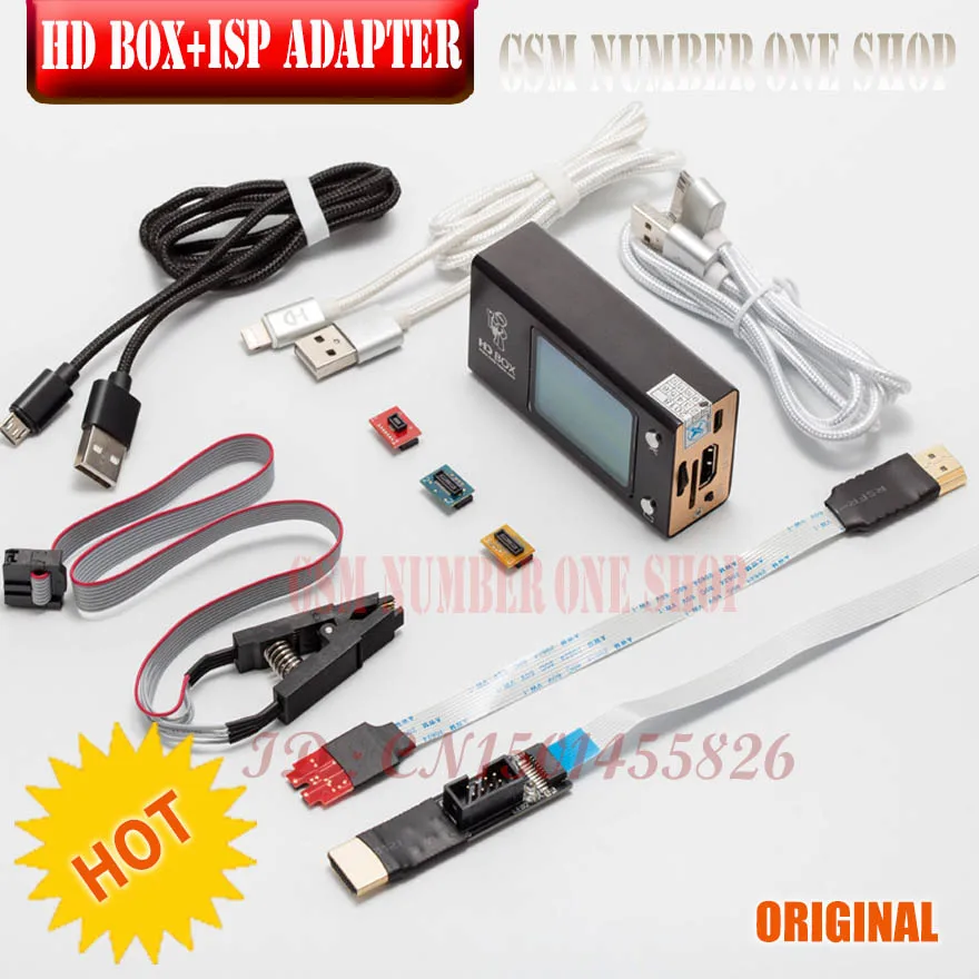 HD BOX + ISP adapter -D1