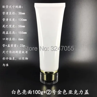 100ml  9