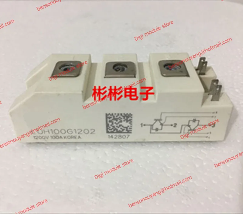 LUH100G1202Z module Free Shipping
