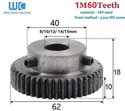 1 шт. зубчатая шестерня 120 зубьев M1 диаметр отверстия. 8/10/11/12/15 мм прямыми зубьями положительных 45# Сталь с B