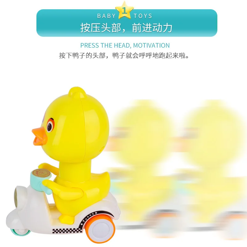 Pressure-type yellow duck tremble with explosive power tricycle Mengmeng duck motorcycle toy gift toys for children Pressure-type yellow duck tremble with explosive power tricycle Mengmeng duck motorcycle toy gift toys for children