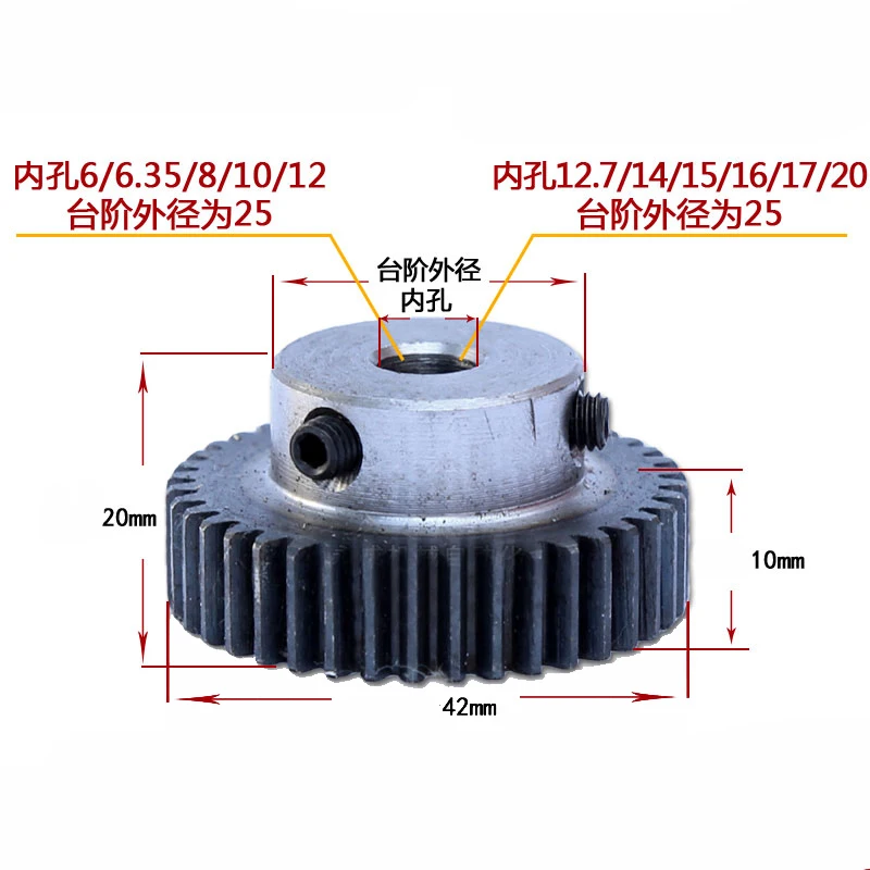 1 módulo 40 dientes 6/6 diámetro del orificio de 35/7/8/10/12,7/14/15/16/17mm rueda de engranaje de acero de Motor 1 módulo 40 dientes 6/6 diámetro del orificio de 35/7/8/10/12,7/14/15/16/17mm rueda de engranaje de acero de Motor