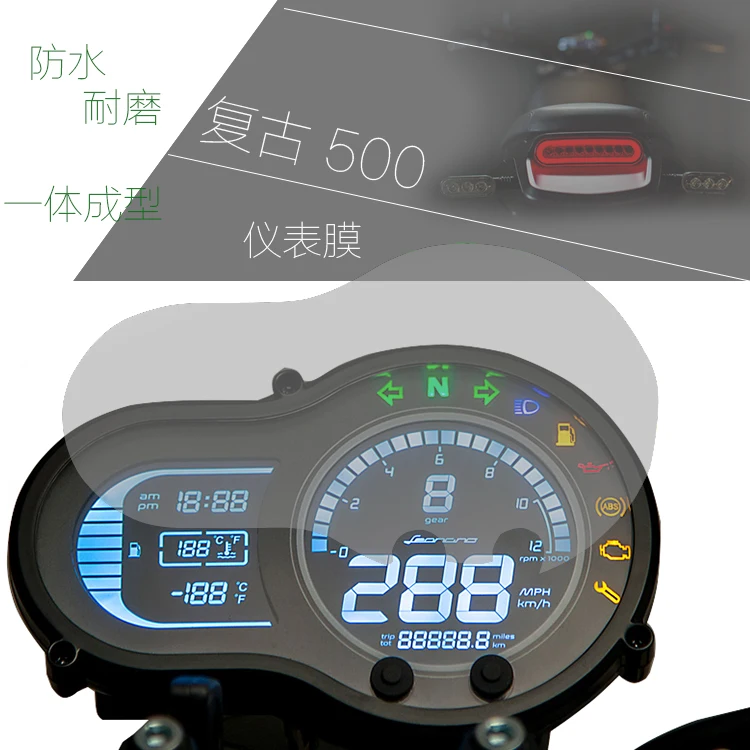 

Motorcycle Meter Protection TPU Film(2pieces) for BENELLI LEONCINO BJ500 Leoncino 500