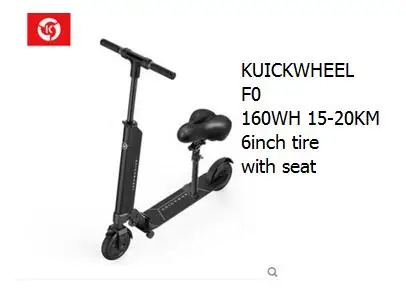 KUICKWHEEL/FASTWHEEL F0 электрический скутер 160wh 210wh Электрический велосипед литиевая ячейка Электронный велосипед - Цвет: 160wh with seat