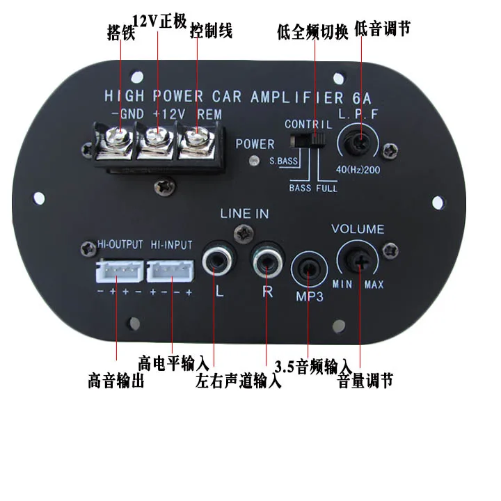 12V24V Высокая мощность автомобиля активный усилитель мощности сабвуфер DIY аудио