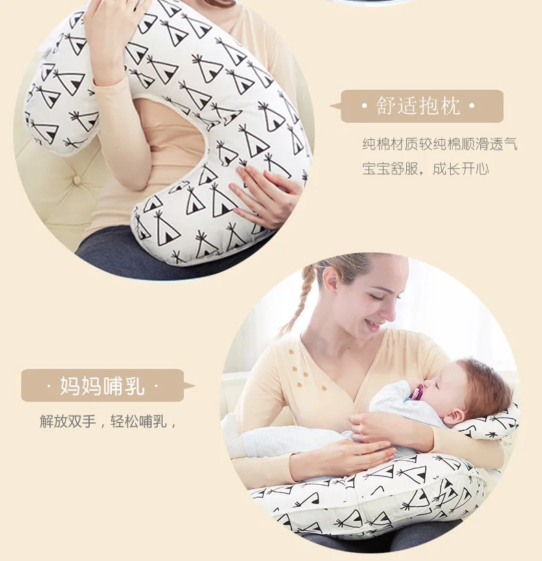 Подушка для кормления многофункциональные Товары для новорожденных