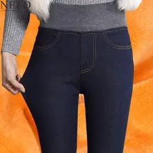 Зимние теплые джинсы для женщин, джинсы с высокой талией, женские зимние джинсы с эластичной талией размера плюс, флисовые плотные бархатные штаны