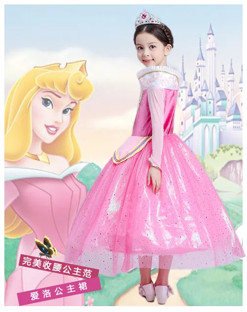 ディズニー アナ雪 ドレス 音楽 100から110センチ ぶち