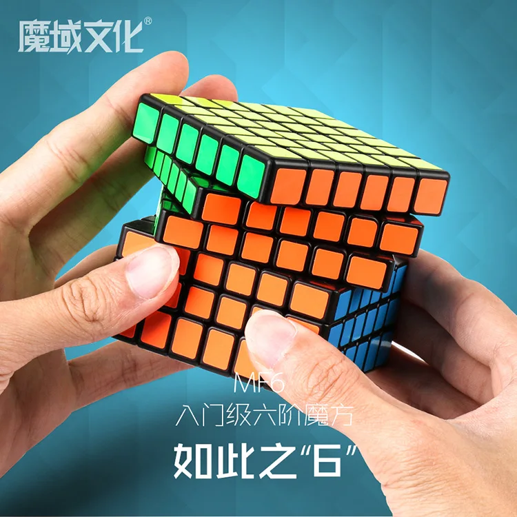 MoYu Cubing класс 6 слоев MF6 6x6x6 куб черный без наклеек MF Головоломка Куб игрушки для детей Волшебный куб