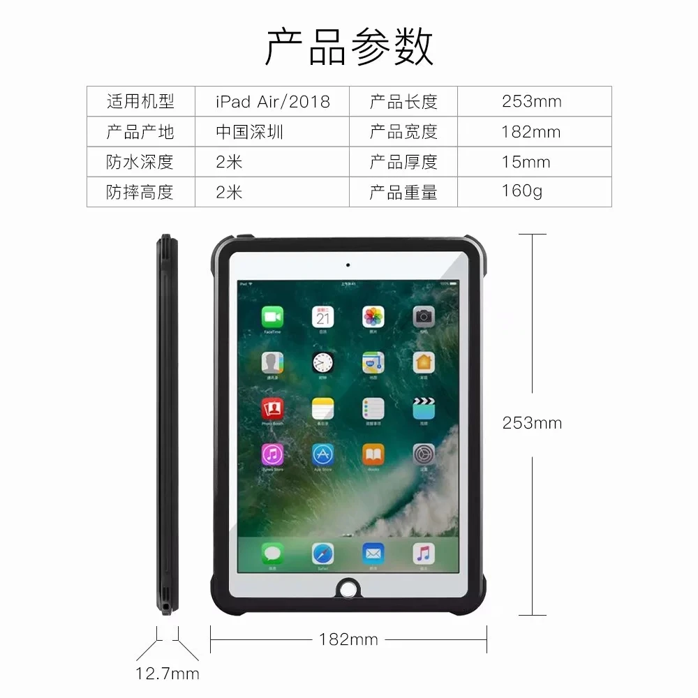 IP68 Водонепроницаемый чехол для iPad / ударопрочный Снежный пыленепроницаемый для iPad 9,7 дюймов Чехол черный