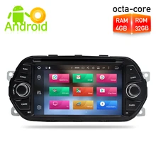 7″ Android 7.1/ 8.0 Car Radio DVD GPS Navigation Multimedia Player For Fiat Tipo Egea 2015 2016 2017 Auto Audio Stereo