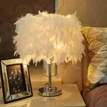 48 см освещение уютная гостиная новая комната спальня ден Креативный Свадебный перо свет светодиодный декоративные настольные лампы Европейский zzp