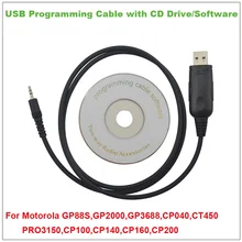 USB Кабель для программирования с компакт-дисков для Motorola GP88S CP200 CP040 GP2000 GP3688 CT450 CP140 CP160 CT250 PR400 PRO3150