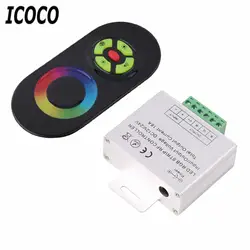 ICOCO Беспроводной RF SMD 5050/3528 RGB Светодиодные полосы света сенсорный диммер Дистанционное управление для RGB Светодиодные полосы света