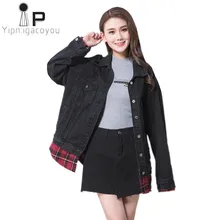 Высококачественная винтажная черная джинсовая куртка для женщин Женская Весенняя джинсовая куртка Женская Большая размер Harajuku Basics пальто Женская