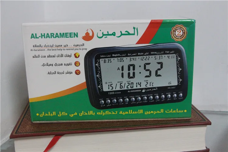 mosque prayer clock12