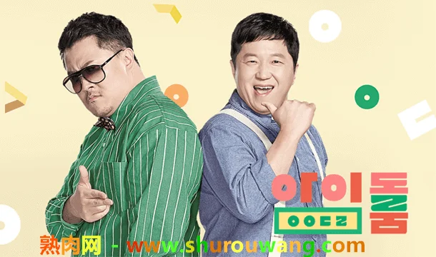 191112 Idol Room E76 中字