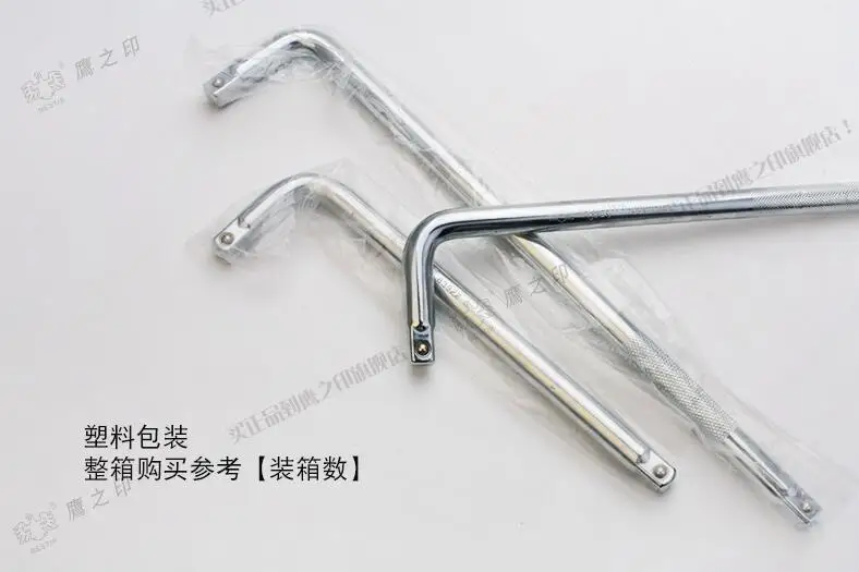 Инструмент BESTIR из тайваньской CR-V стали 6,3 мм 1/" 10 мм 3/8" 12,5 мм 1/" 19 мм 3/4" зеркальный Тип l-образная ручка автоинструмент часть
