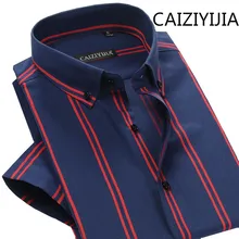 Caiziyijia мужские летние дышащие шелковые рубашки с коротким рукавом модные полосатые с принтом Camisa Silm Masculina