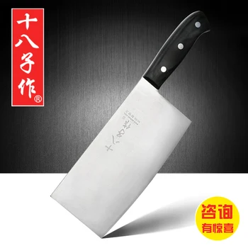 

Free Shipping SBZ Kitchen Stainless Steel Cut Bone Meat Vegetable Knives Cleaver Chef Cooking Multifunctional Slicing Knives