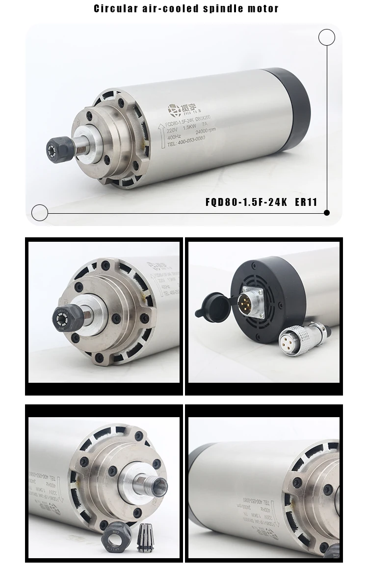 Женю/FQD 1.5kw ER11 Круглый с воздушным охлаждением двигателя шпинделя с ЧПУ с 4 шт. подшипники 80 мм шпинделя крепление