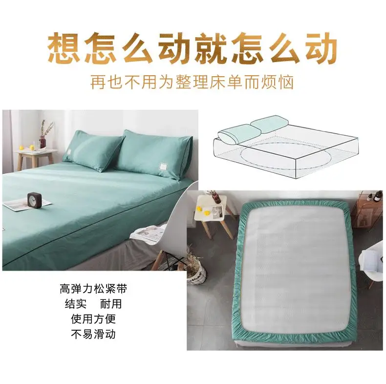 Fitted Sheet Cotton Bed Sheet with Elastic Band Double Queen Size Solid Color Sheet 120*200/180*200/200*220 Mattress Cover