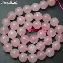 4 мм~ 14 мм Высокое качество натуральное розовое Кварцевый Камень Круглый Loose бусы DIY ювелирных Цепочки и ожерелья материалы для изготовления
