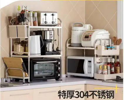 

Kitchen Shelf Microwave Storage rack Storage rack Oven Shelf 2 - layer 304 stainless steel
