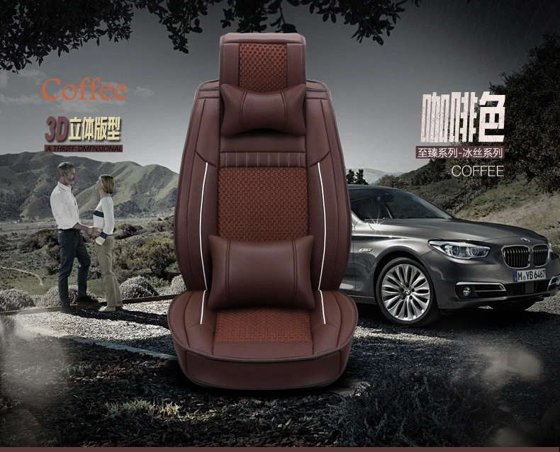 ice silk leather seat cover 13